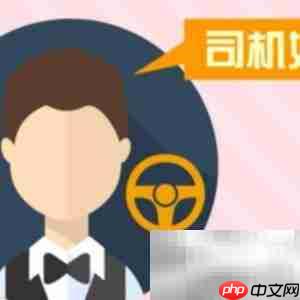 如何投诉出租车