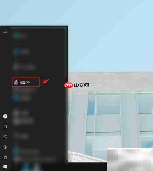 画图3D交互控件显示方法