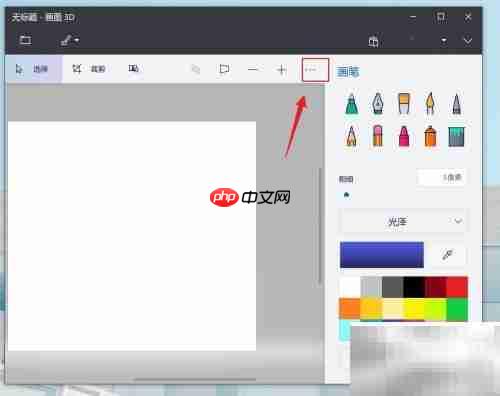 画图3D交互控件显示方法