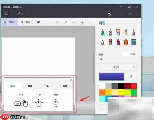 画图3D交互控件显示方法