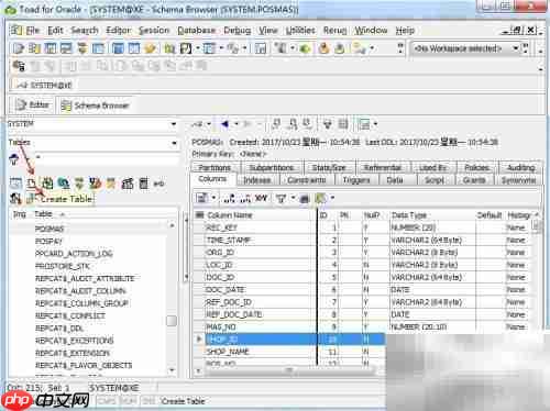 Toad Schema Browser功能解析