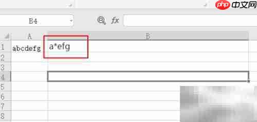 WPS表格替换技巧