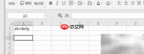 WPS表格替换技巧