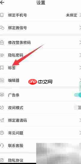 时光日记本如何添加新分类
