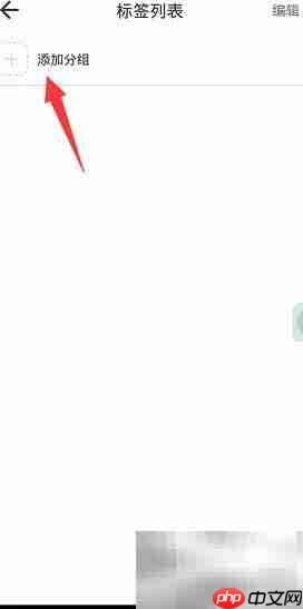 时光日记本如何添加新分类