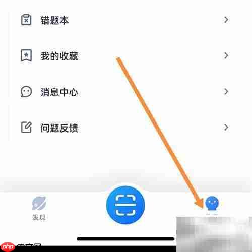 学魁图书查找方法指南