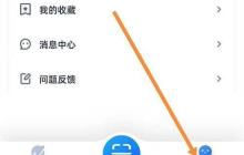 学魁图书查找方法指南