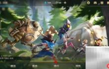 查看好友段位排行方法