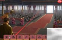 豪杰成长计划历史模式玩法