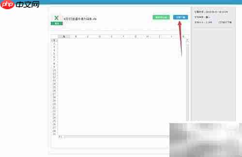 小喵教你建20万淘宝词库
