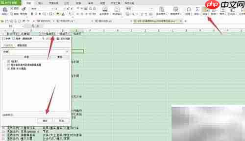 小喵教你建20万淘宝词库