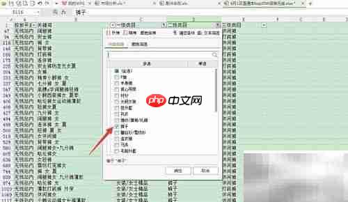 小喵教你建20万淘宝词库