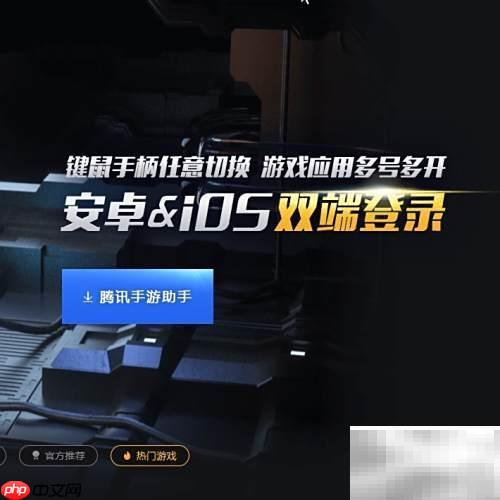 王者荣耀2.0战绩查看方法