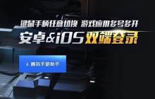 王者荣耀2.0战绩查看方法