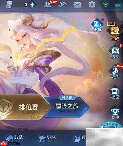 王者荣耀2.0战绩查看方法