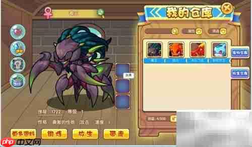 洛克王国小毒王获取攻略