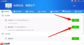 win10重装系统有杂音怎么办?win10重装后电脑发出杂音处理方法