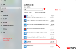 win10重装系统有杂音怎么办?win10重装后电脑发出杂音处理方法