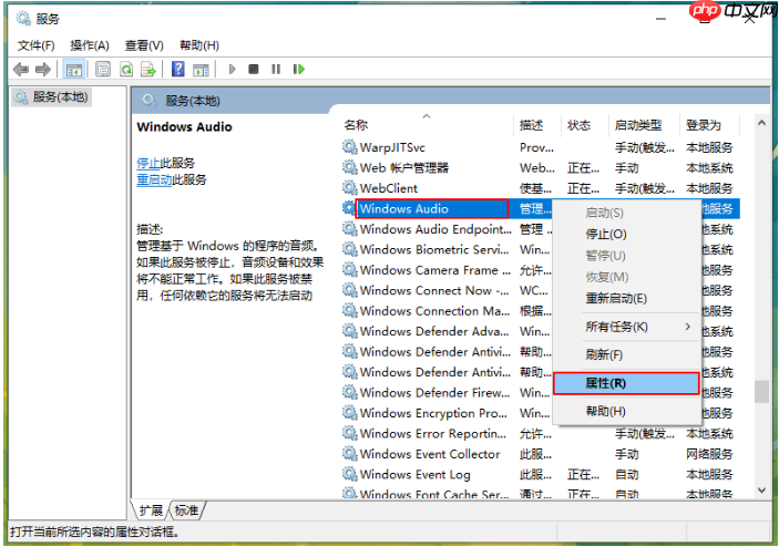 win10重装系统后没有声音怎么办