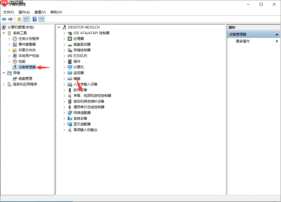 win10没有声音但声卡驱动正常怎么回事