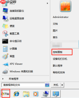 win7电脑怎么禁用磁盘碎片整理服务