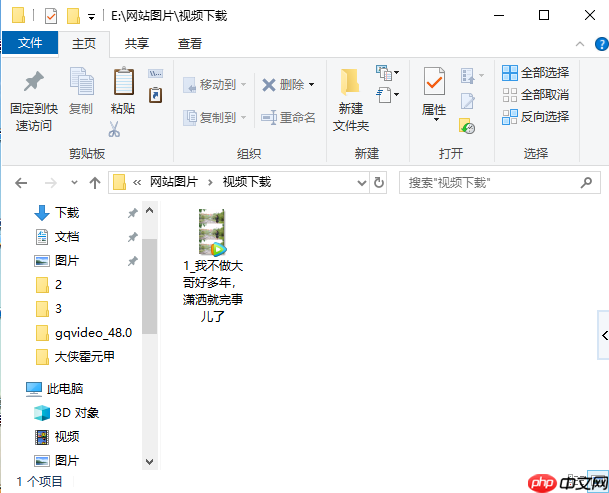 如何下载抖音高清无水印的视频
