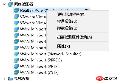 win10笔记本开不了移动热点的处理方法