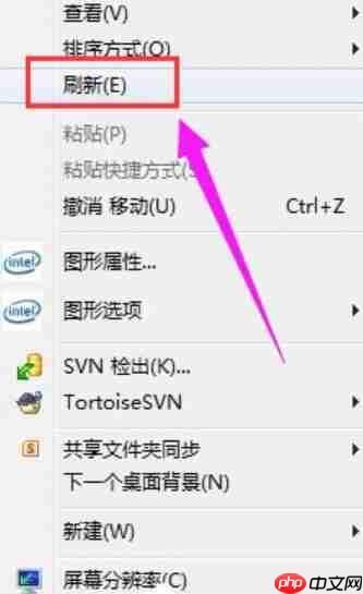 win7系统桌面文件无法删除怎么办?