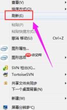 Win7系统桌面文件无法删除怎么办？
