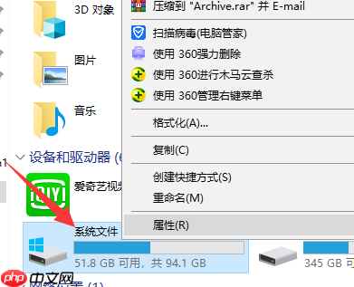 Win10电脑c盘内存不足怎么办？