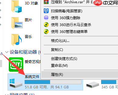 Win10电脑c盘内存不足怎么办?