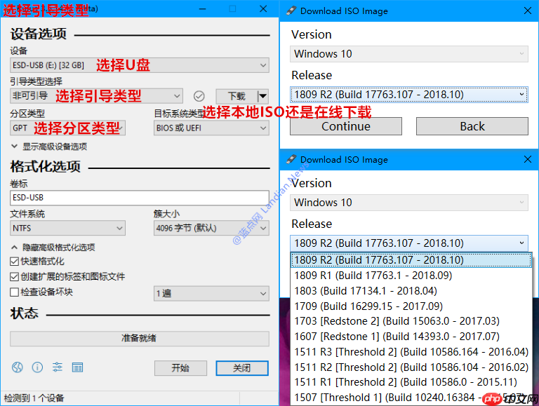 RUFUS新增Win10 ISO镜像下载功能