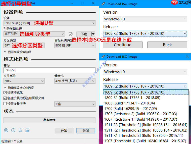RUFUS新增Win10 ISO镜像下载功能
