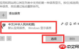 Win11输入法的选字框不见了怎么办？Win11输入法的选字框不见了解