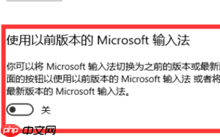 Win11输入法的选字框不见了怎么办？Win11输入法的选字框不见了解