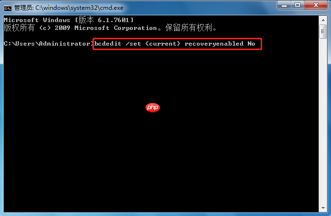 教你如何关闭win7错误恢复界面的具体方法
