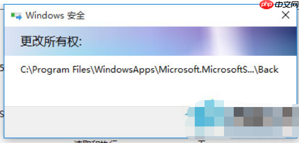 Win10文件访问被拒绝怎么解决?