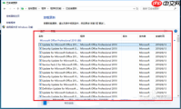 win10系统打开文件夹闪退的解决方法