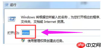 Win7系统网站安全证书过期了怎么办?