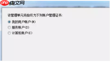 Win7系统网站安全证书过期了怎么办?