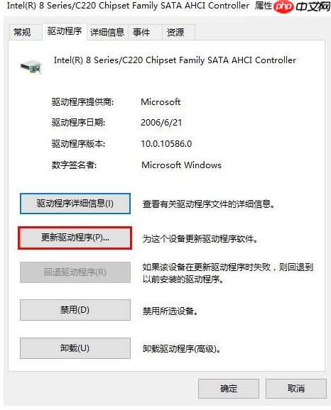 win10蓝屏提示DPC