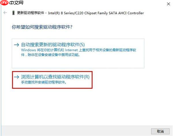 win10蓝屏提示DPC