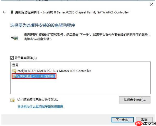 win10蓝屏提示DPC