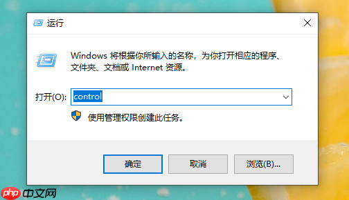 Win10系统安装软件为什么会显示乱码?win10安装软件显示乱码解决方法