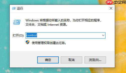 Win10系统安装软件为什么会显示乱码?win10安装软件显示乱码解决方法
