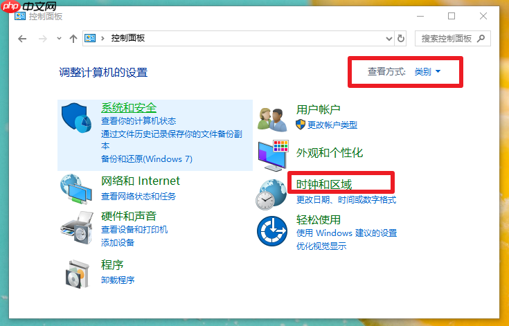 Win10系统安装软件为什么会显示乱码?win10安装软件显示乱码解决方法