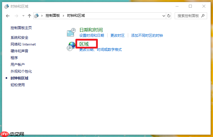 Win10系统安装软件为什么会显示乱码?win10安装软件显示乱码解决方法