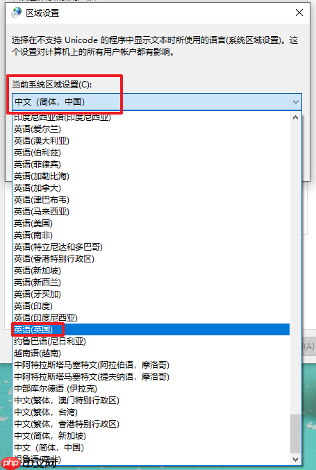 Win10系统安装软件为什么会显示乱码?win10安装软件显示乱码解决方法