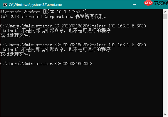 电脑常用telnet命令详解