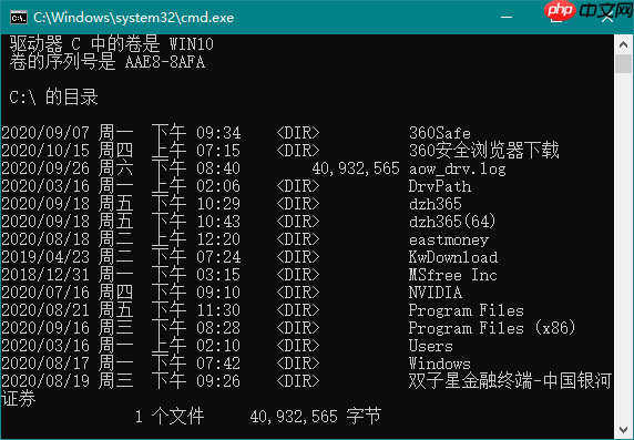 电脑常用telnet命令详解